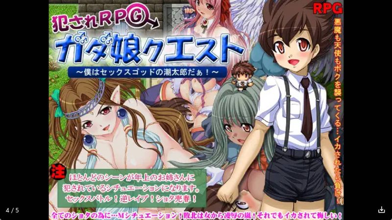 【日系RPG/汉化】魔女克星 H之神潮太郎！冷狐版【安卓/165MB】老色批福利社—lsp福利社老色批福利社
