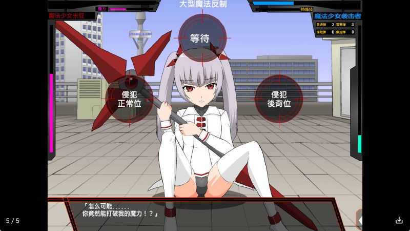 【日系RPG/汉化】魔法少女米亚冷狐版【安卓/303MB】老色批福利社—lsp福利社老色批福利社