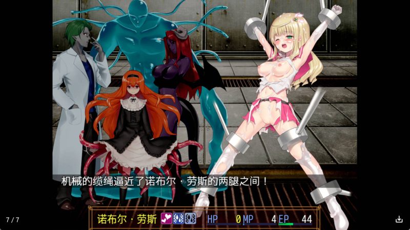 【日系RPG/汉化】魔法少女：诺布尔·劳斯 ！冷狐版【安卓/161MB】老色批福利社—lsp福利社老色批福利社