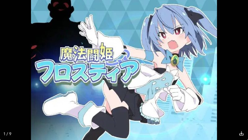 【日系RPG/汉化】魔法斗姬芙洛蒂亚冷狐版【安卓/173MB】老色批福利社—lsp福利社老色批福利社