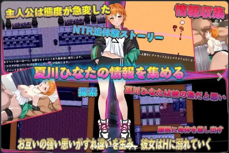 【爆款RPG/AI汉化】NTR青梅竹马日向～与指导老师发生不为人知的性关系1.0汉化版【PC+安卓/670MB】老色批福利社—lsp福利社老色批福利社