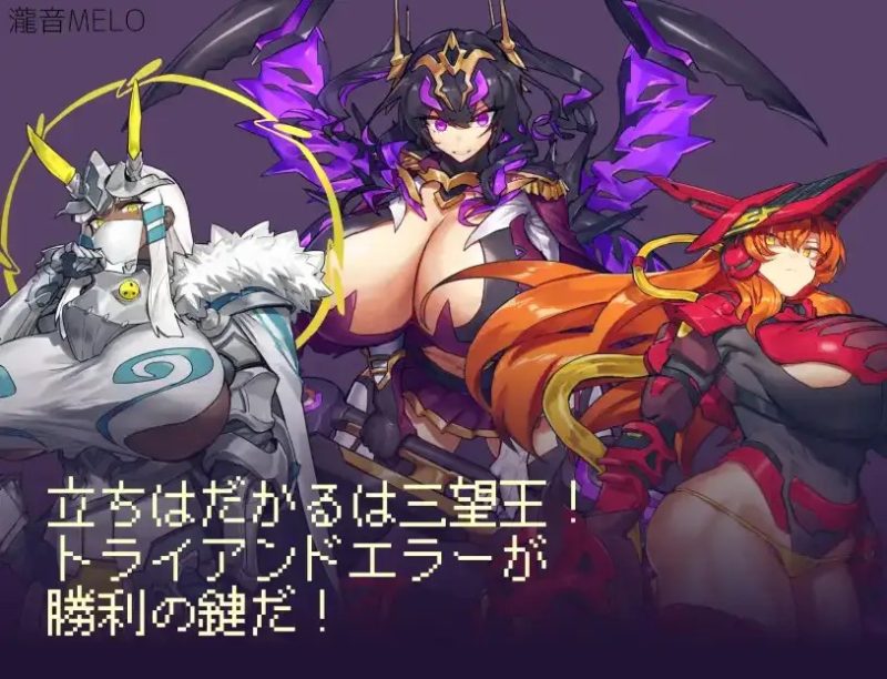 【日系RPG/AI汉化】三宝王和他的剑仆1.0【PC+安卓/808M】老色批福利社—lsp福利社老色批福利社