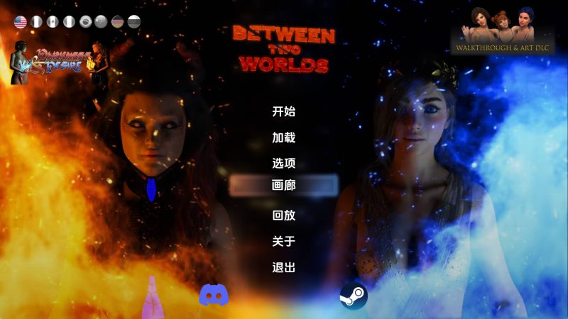 【欧美SLG/汉化/动态】两个世界之间Ch.10 AI版【PC+安卓/3.87G/更新】老色批福利社—lsp福利社老色批福利社