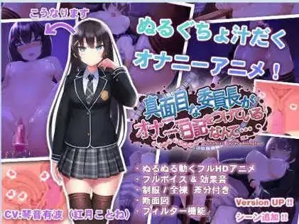 【催眠SLG/中文/动态/CV】催眠APP～清纯大小姐的堕落调教模拟～ V0.22官方中文体验版 [更新]【PC/3.2G】老色批福利社—lsp福利社老色批福利社