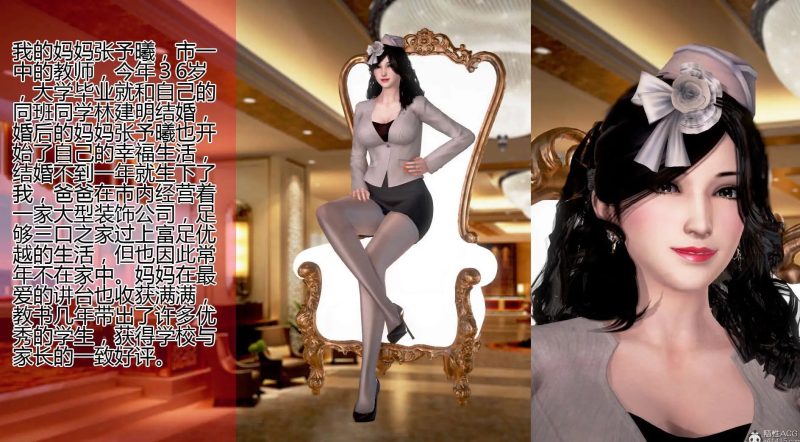 【3D/全彩/无修】催眠妈妈 【189P/135MB】老色批福利社—lsp福利社老色批福利社