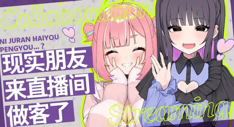 【精品SLG/中文/ASMR】傻乎乎主播蔚来！STEAM官方中文版[新作]【PC/1.7G】老色批福利社—lsp福利社老色批福利社