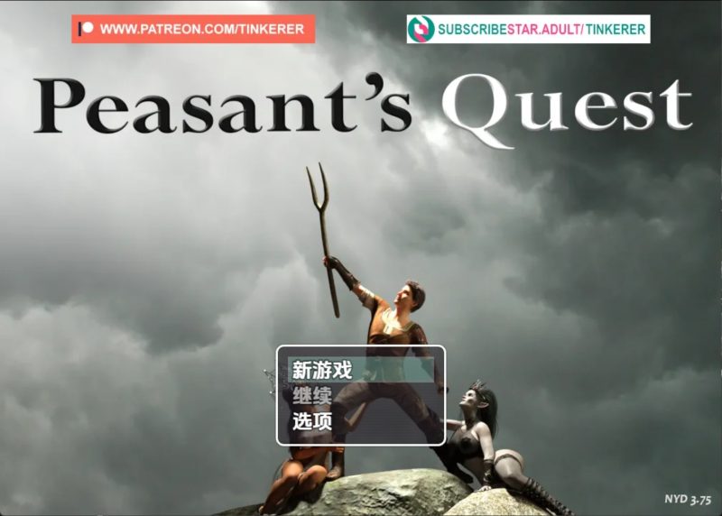 【欧美RPG/AI汉化/作弊】农民的追求3.75优化版【PC+安卓/1.98G】老色批福利社—lsp福利社老色批福利社