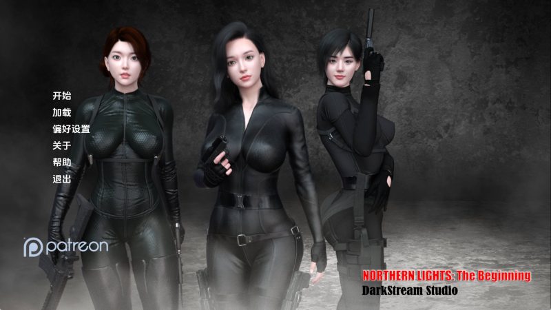 【亚洲SLG/汉化/动态】北极光：起源0.25 AI版【PC+安卓/606MB/更新】老色批福利社—lsp福利社老色批福利社