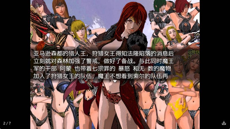 【日系RPG/国产】卑鄙勇者3冷狐版【安卓/231MB】老色批福利社—lsp福利社老色批福利社