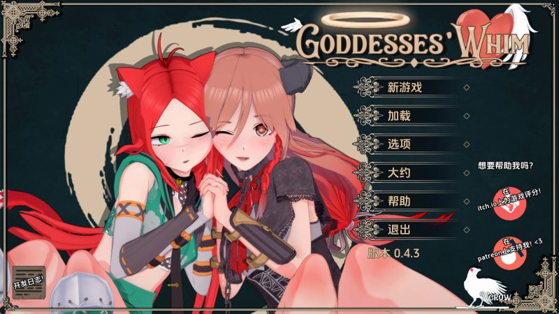 【精品SLG/汉化/动态】女神的旨意0.4.3 AI版【PC+安卓/3.94G/更新】老色批福利社—lsp福利社老色批福利社