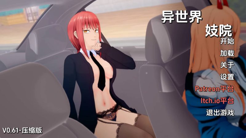 【欧美SLG/汉化/动态】异世界妓院0.61 AI版【PC+安卓/1.70G/更新】老色批福利社—lsp福利社老色批福利社