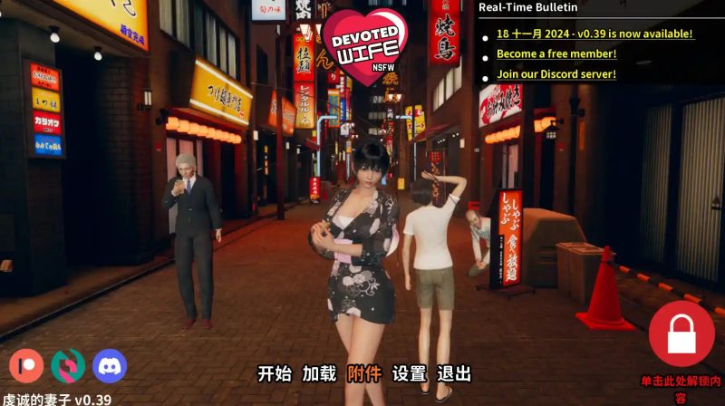 【亚洲SLG/汉化/动态】忠诚的妻子0.46 AI版【PC+安卓/2.94G/更新】老色批福利社—lsp福利社老色批福利社