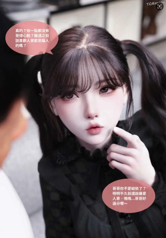 【3D/全彩/无修】性转笔记本 01-05【396P/252MB】老色批福利社—lsp福利社老色批福利社