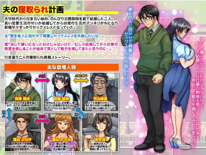 【日系RPG/AI汉化】我给我丈夫的朋友口交了1.0 AI版【PC+安卓/736M】老色批福利社—lsp福利社老色批福利社