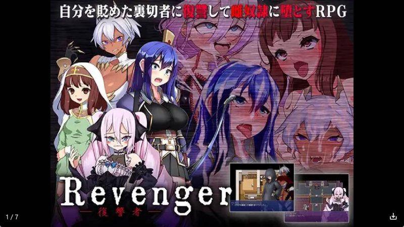 【日系RPG/汉化】报复者 冷狐版【安卓/231MB】老色批福利社—lsp福利社老色批福利社