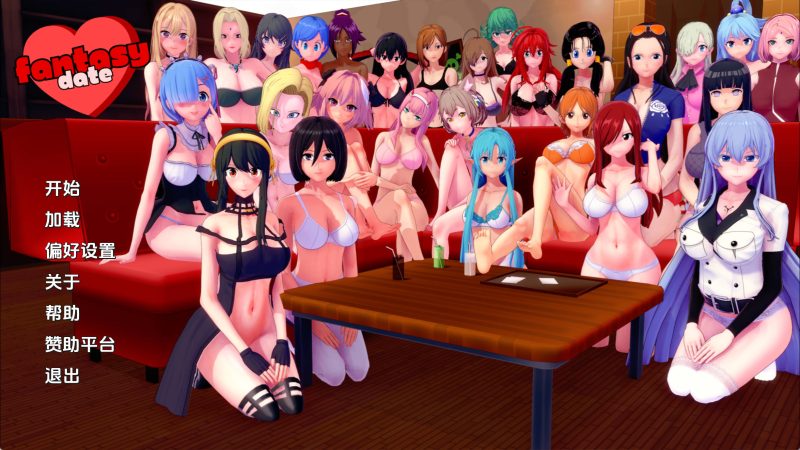 【欧美SLG/汉化/动态】梦幻约会0.33 AI版【PC+安卓/1.77G/更新】老色批福利社—lsp福利社老色批福利社