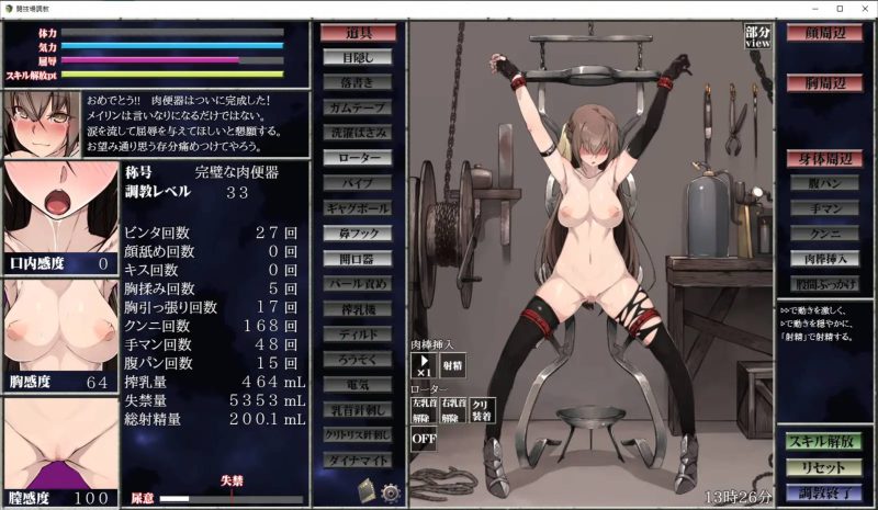 【欧美SLG/汉化/动态】淫乱性奴-调教计划Ver2.1【PC+安卓/717MB/更新】老色批福利社—lsp福利社老色批福利社