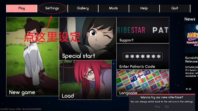 【同人SLG/汉化/动态】火影忍者：火影训练师0.28.1 官中版【PC+安卓/1.71G/更新】老色批福利社—lsp福利社老色批福利社