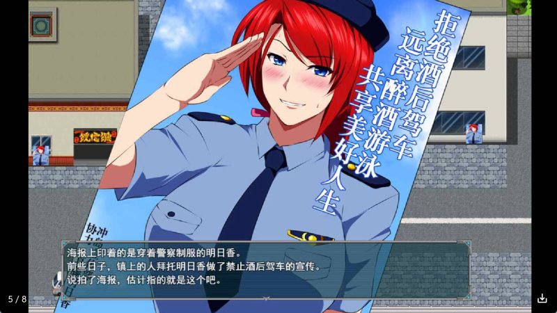 【日系RPG/汉化】爆灾雷钢：雷王号！冷狐版【安卓/231MB】老色批福利社—lsp福利社老色批福利社