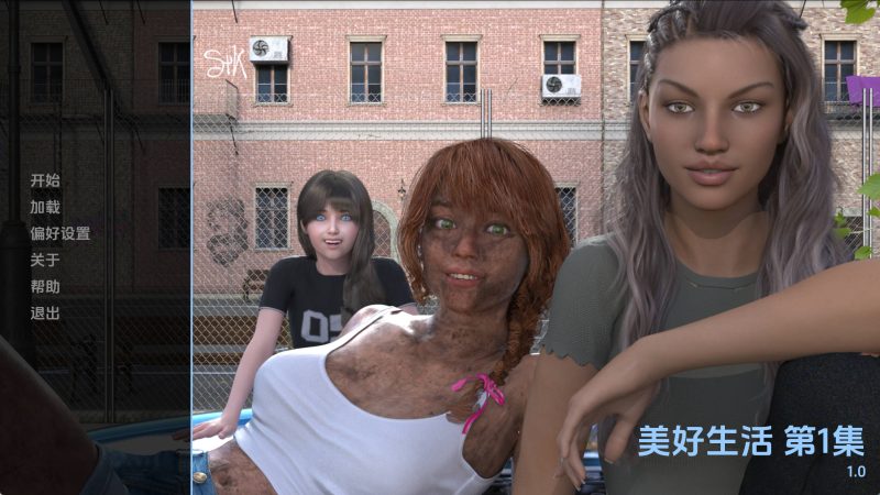 【欧美SLG/汉化/动态】美好生活Ep.1 AI版【PC+安卓/3.08G/更新】老色批福利社—lsp福利社老色批福利社