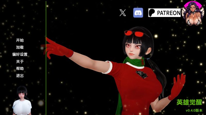 【欧美SLG/汉化/动态】英雄觉醒0.5a AI版【PC+安卓/3.42G/更新】老色批福利社—lsp福利社老色批福利社