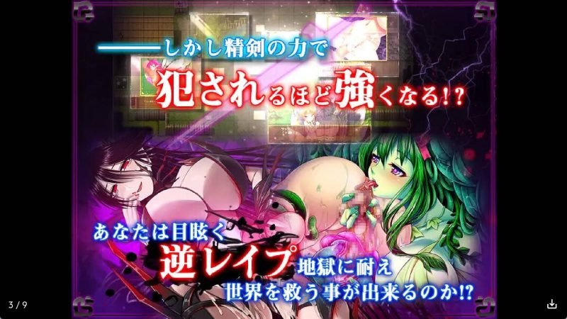 【日系RPG/汉化】被怪物少女征服的世界 冷狐版【安卓/468MB】老色批福利社—lsp福利社老色批福利社