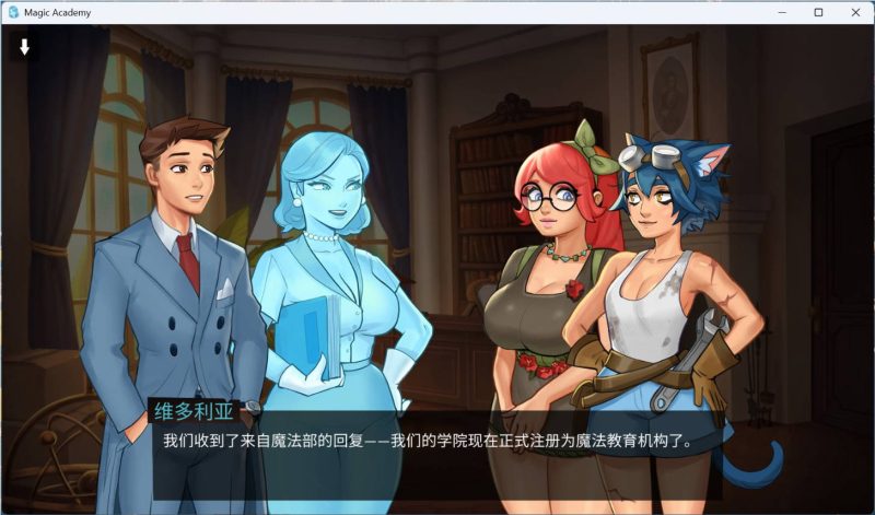 【欧美SLG/中文/动态】魔法学院V0.4.3.5【安卓+PC】官方中文版【更新/1.2G】老色批福利社—lsp福利社老色批福利社