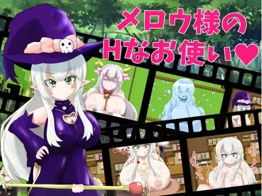 【日系RPG/AI汉化】Mellow女士的H用途1.0【PC+安卓/594M】老色批福利社—lsp福利社老色批福利社