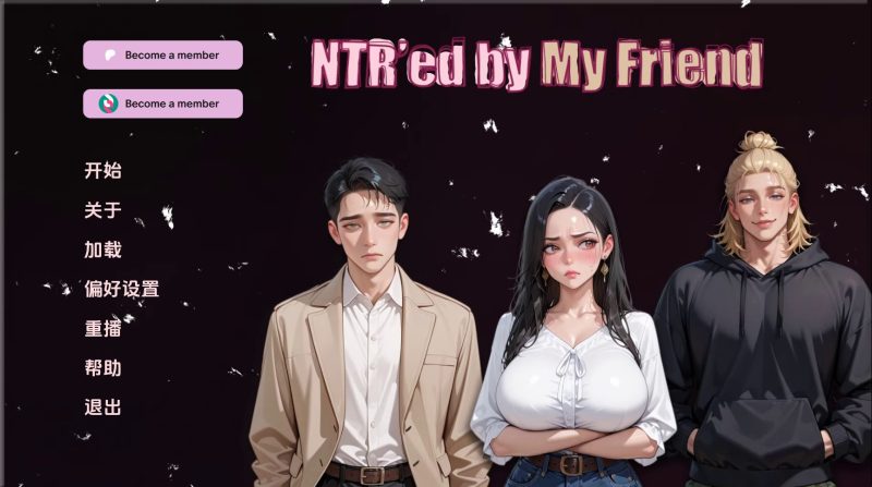 【亚洲SLG/汉化/动态】NTR由我的朋友v0.9.1 AI版【PC+安卓/2.41G/更新】老色批福利社—lsp福利社老色批福利社