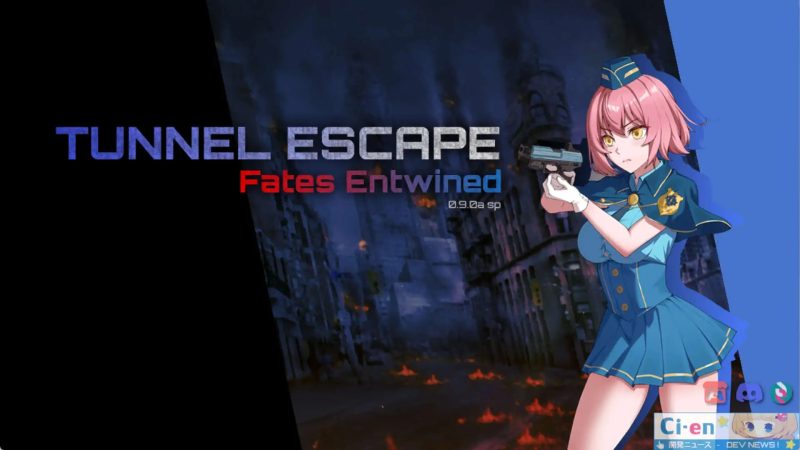 【精品RPG/中文/动态】TUNNEL ESCAPE FE (番外編) 0.9.0a SP 官方中文版[更新/战斗H]【PC/2G】老色批福利社—lsp福利社老色批福利社
