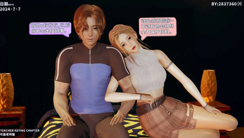 【3D/全彩/无修】下班惊魂-可盈篇 1-4【1007P/868M】老色批福利社—lsp福利社老色批福利社