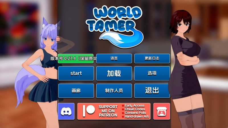 【日系SLG/汉化/动态】世界驯兽师v0.27.4 AI版【PC+安卓/2.46G/更新】老色批福利社—lsp福利社老色批福利社