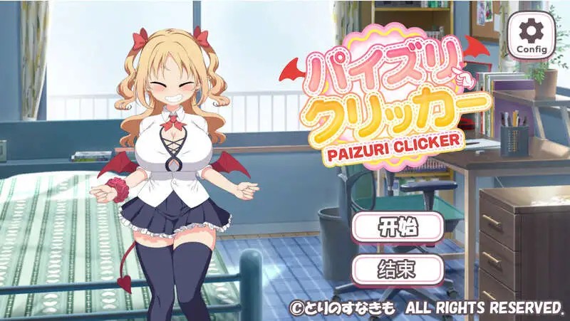 【点击SLG/中文/动态】乳交点击器 官方中文版[新作]【PC/210M】老色批福利社—lsp福利社老色批福利社