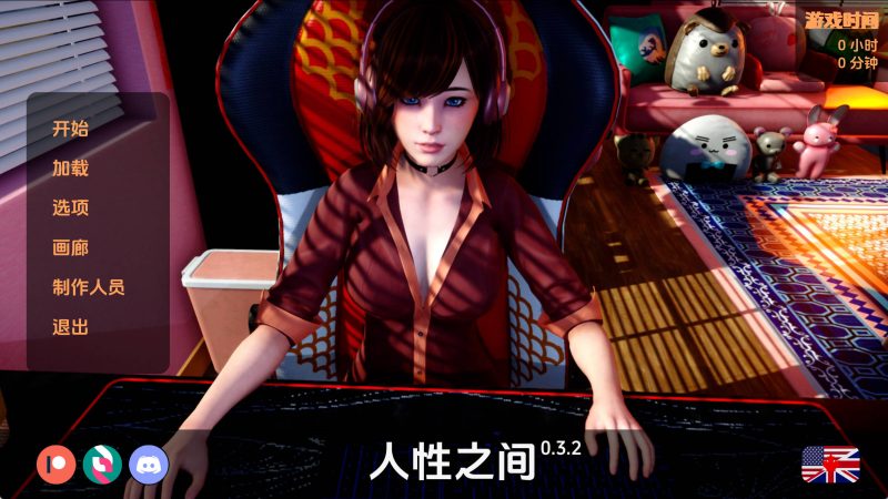 【欧美SLG/汉化/动态】人类之间v0.3.2 AI版【PC+安卓/4.37G/更新】老色批福利社—lsp福利社老色批福利社