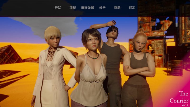 【欧美SLG/汉化/动态】信使Ch.1v0.1.0 AI版【PC+安卓/5.83G/更新】老色批福利社—lsp福利社老色批福利社