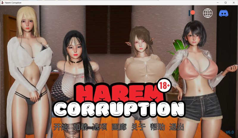 【欧美SLG/汉化/动态】后宫腐败v6.0 AI版【PC+安卓/3.74G/更新】老色批福利社—lsp福利社老色批福利社