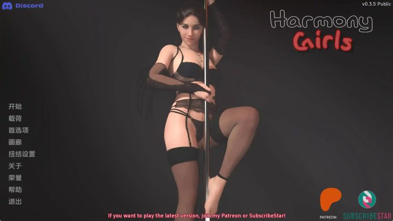【欧美SLG/汉化/动态】和谐女孩v0.5 AI版【PC+安卓/1.87G/更新】老色批福利社—lsp福利社老色批福利社