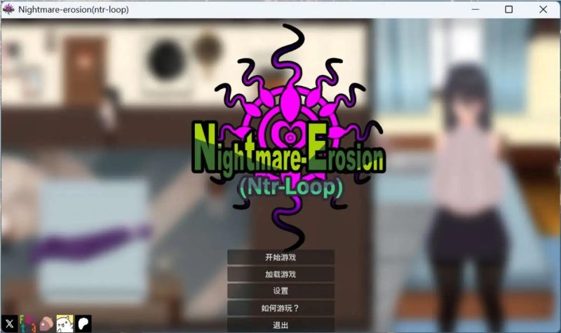【像素互动SLG/中文/动态】噩梦侵蚀（NTR循环）Dev1 官方中文版【PC/3.5G】老色批福利社—lsp福利社老色批福利社