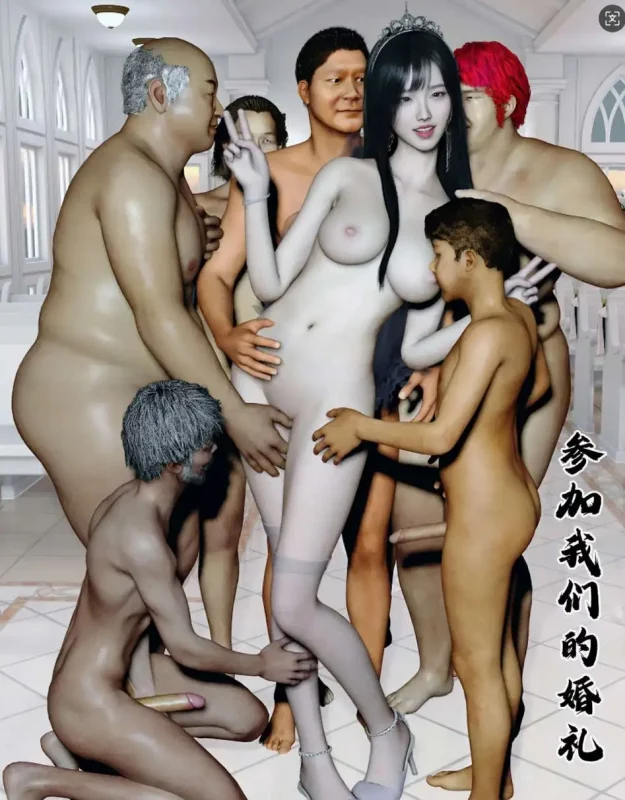 【3D/全彩/无修】她是欲望的代价 01-05（完）【401P/434MB】老色批福利社—lsp福利社老色批福利社