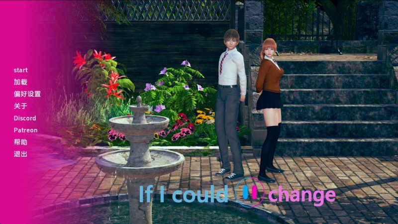 【欧美SLG/汉化/动态】如果我能改变v0.2.9 AI版【PC+安卓/1.48G/更新】老色批福利社—lsp福利社老色批福利社