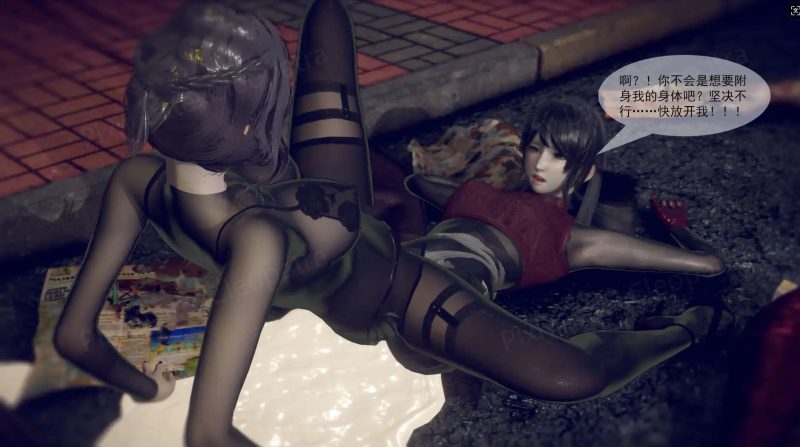 【3D/全彩/无修】 寄生纪元 1-15【3785P/2.85G】老色批福利社—lsp福利社老色批福利社