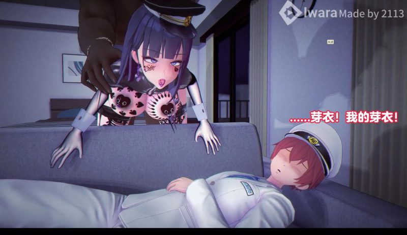 【3D/动态/VAM】崩坏-芽衣酒后失身【276M】老色批福利社—lsp福利社老色批福利社