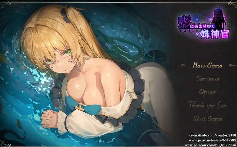 【RPG/中文】影色渐染~阿斯林顿的妹神官~V0.5官方中文版【PC/1.6G】老色批福利社—lsp福利社老色批福利社