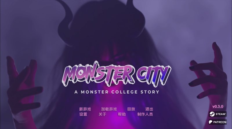【欧美SLG/汉化/动态】怪物城市：怪物学院的故事v0.3.0 AI版【PC+安卓/2.50G/更新】老色批福利社—lsp福利社老色批福利社