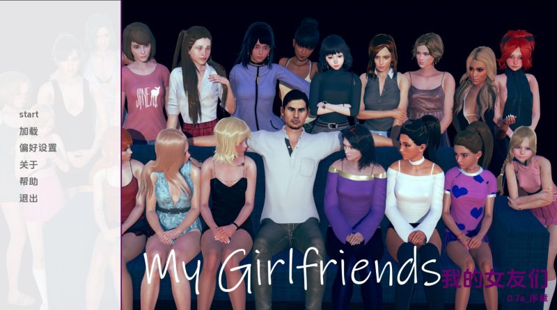 【欧美SLG/汉化/动态】我的女朋友v0.7a AI版【PC+安卓/3.98G/更新】老色批福利社—lsp福利社老色批福利社