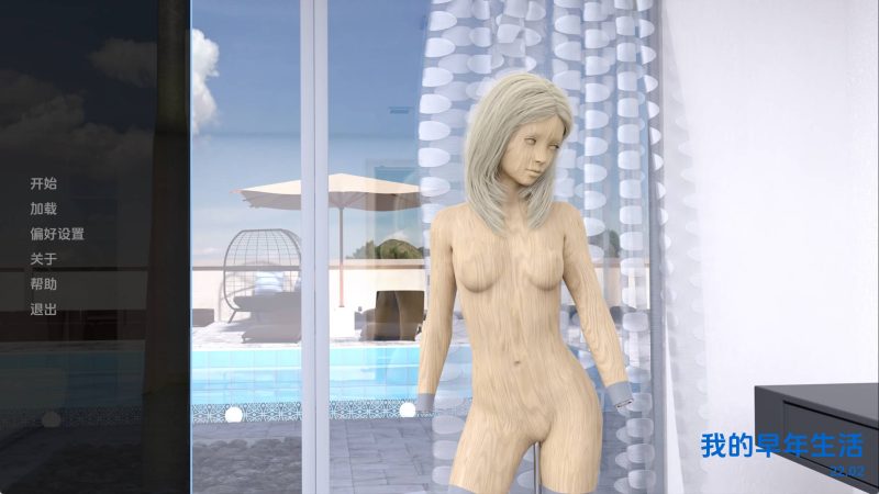 【欧美SLG/汉化/动态】我的早年生活Ep.22.02 AI版【PC+安卓/4.8G/更新】老色批福利社—lsp福利社老色批福利社