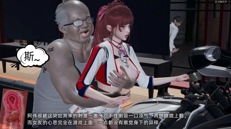 【3D/全彩/无修】我的迟钝女友小维 1【239P/274M】老色批福利社—lsp福利社老色批福利社