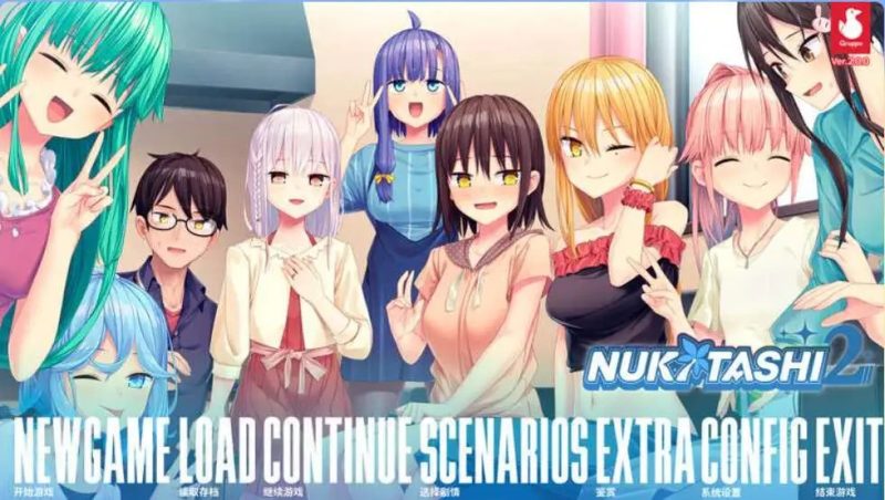 【拔作ADV/中文/CV】拔作岛2 V2.0 STEAM官中+R18DLC+全CG【PC/5.43G】老色批福利社—lsp福利社老色批福利社