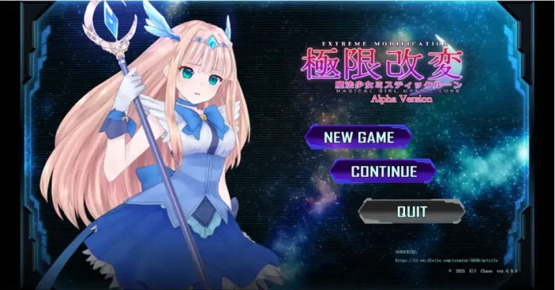【互动SLG/官中/动态/PC】极限改造·魔法少女与神秘符文極限改変・魔法少女ミスティックルーン Ver.0.9.0β 官方中文【PC/212M】老色批福利社—lsp福利社老色批福利社