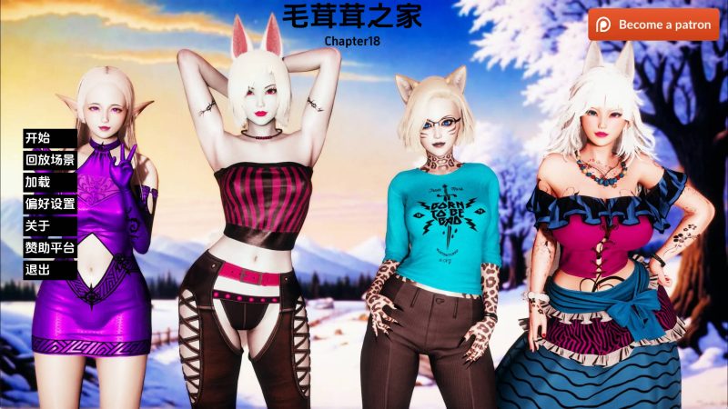 【欧美SLG/汉化/动态】毛皮之家Ch.18 AI版【PC+安卓/3.2G/更新】老色批福利社—lsp福利社老色批福利社